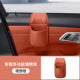 Car Door Storage Pocket Organizer